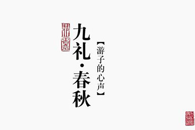 今年会 | 官方网站