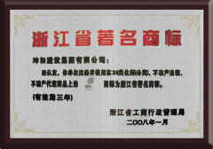 今年会 | 官方网站