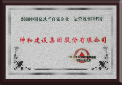 今年会 | 官方网站