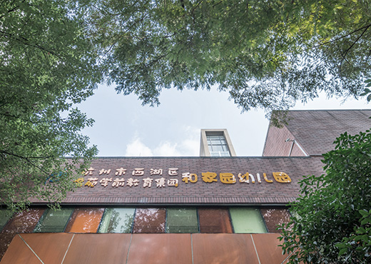 今年会 | 官方网站