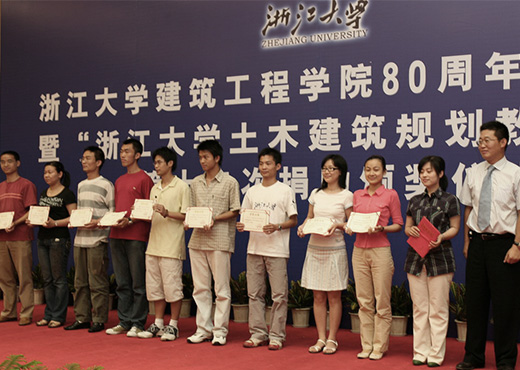 今年会 | 官方网站