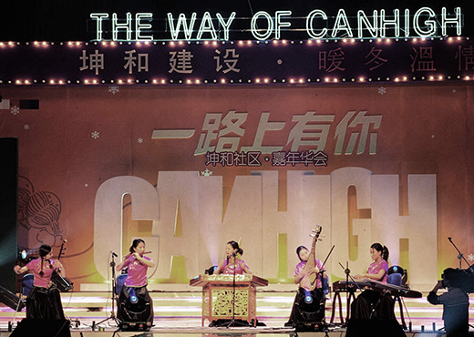 今年会 | 官方网站