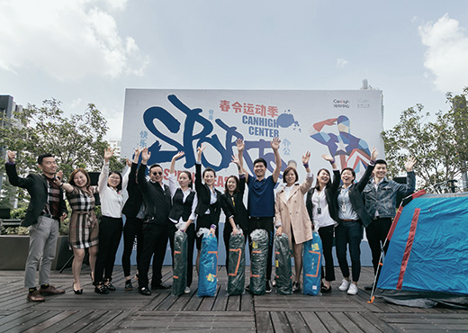 今年会 | 官方网站