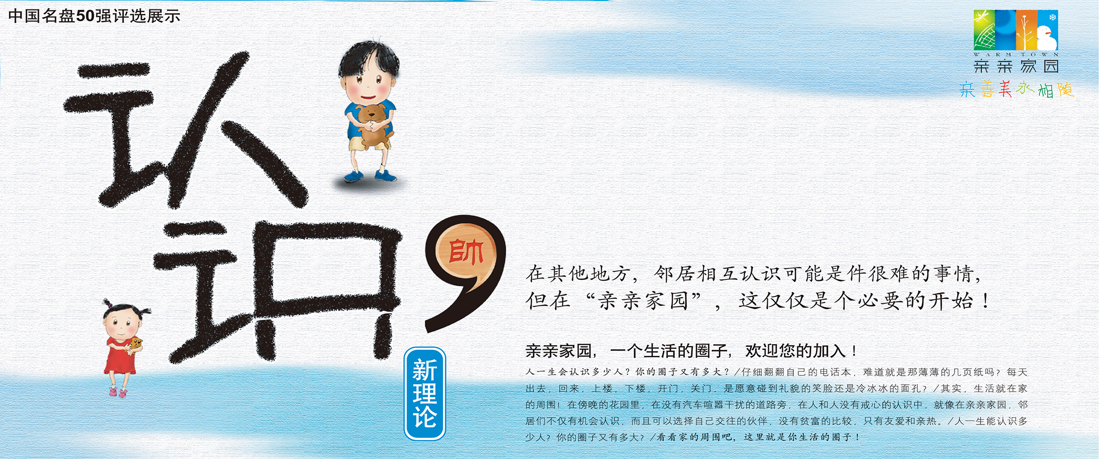 今年会 | 官方网站