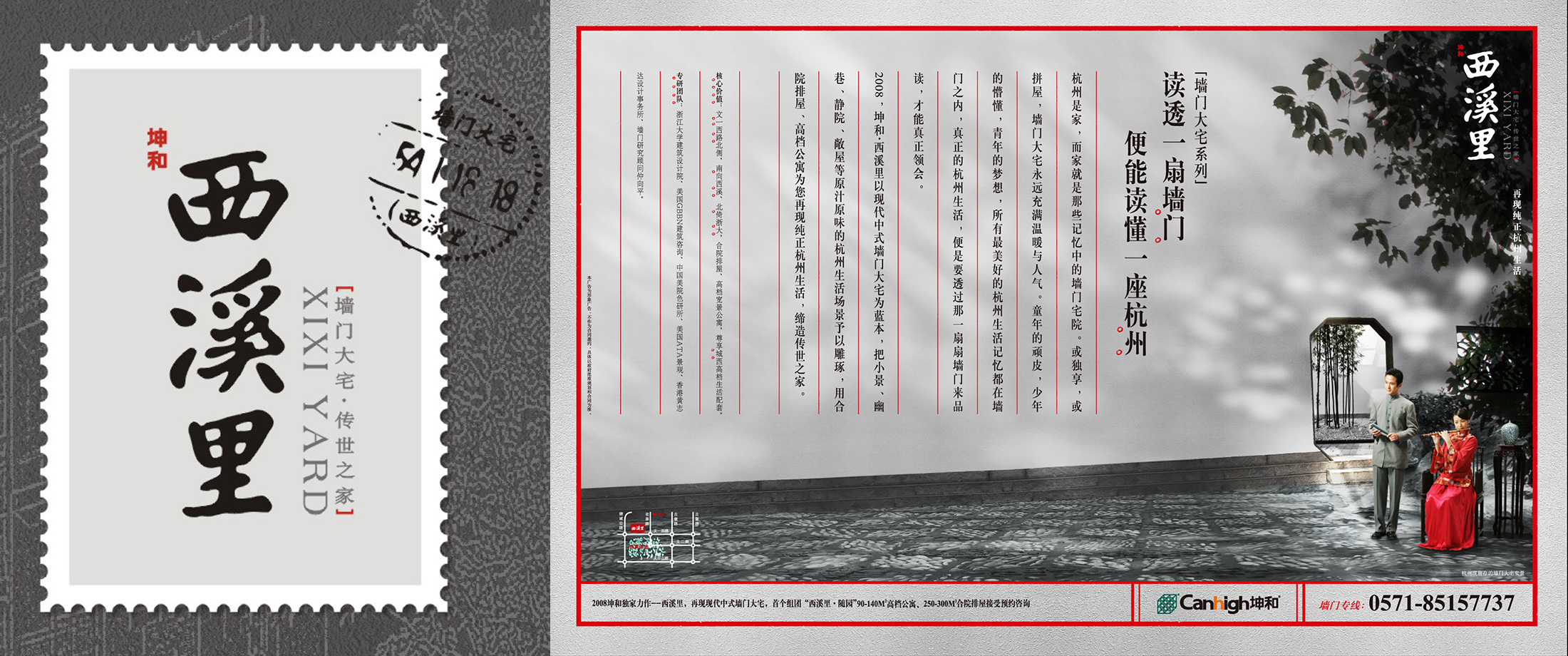 今年会 | 官方网站