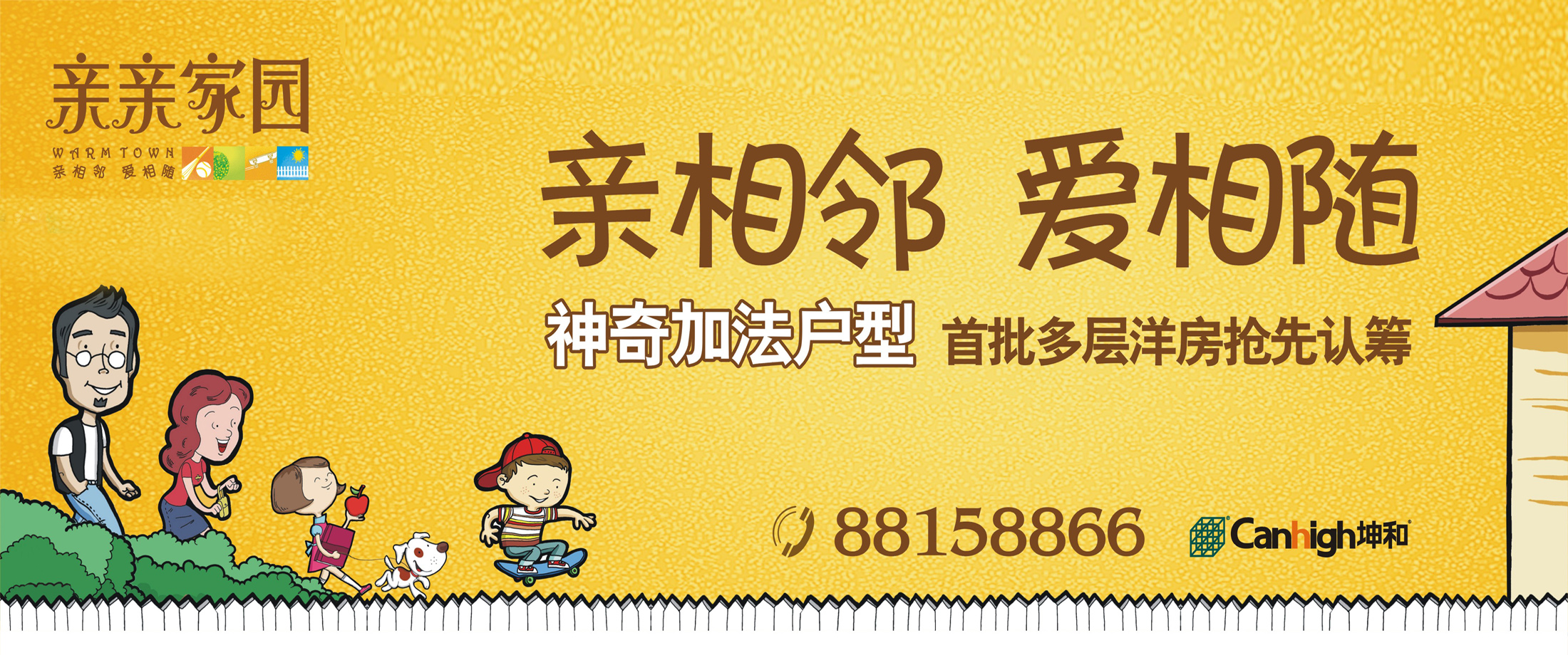 今年会 | 官方网站