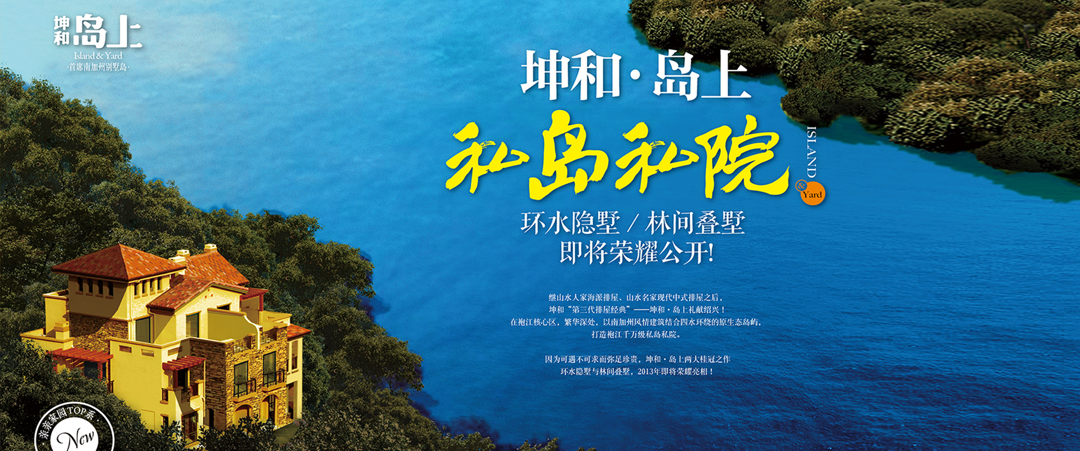 今年会 | 官方网站