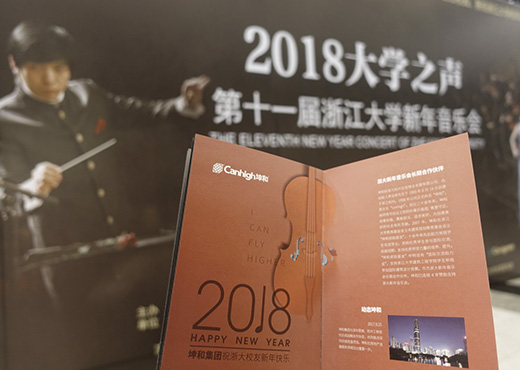 今年会 | 官方网站