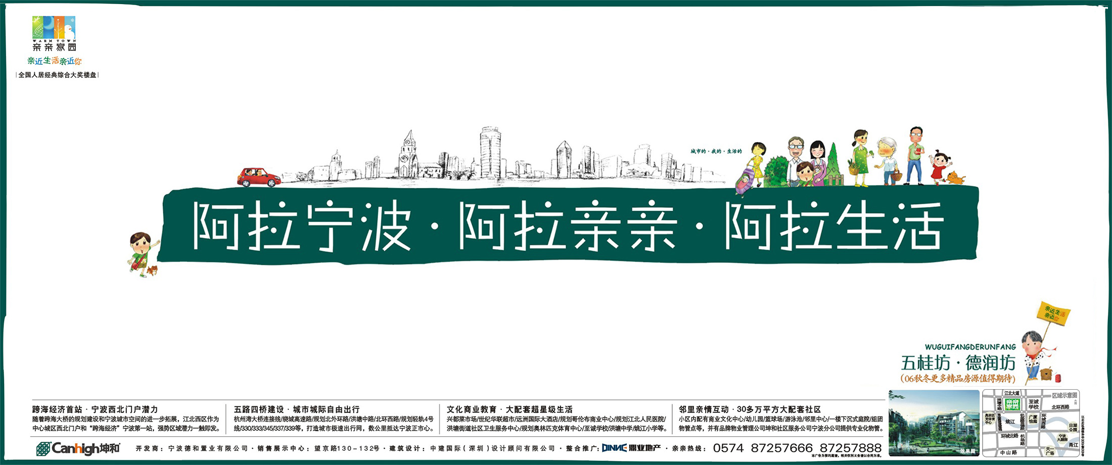 今年会 | 官方网站