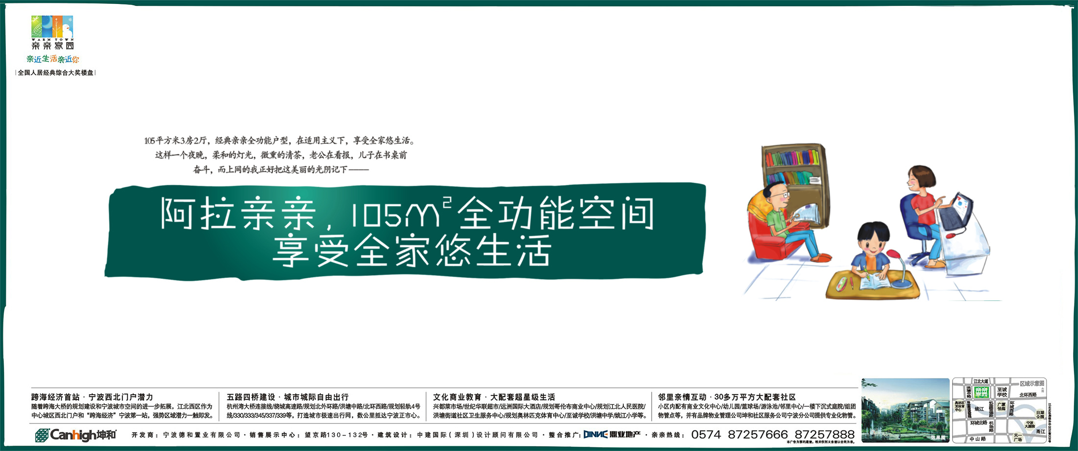 今年会 | 官方网站