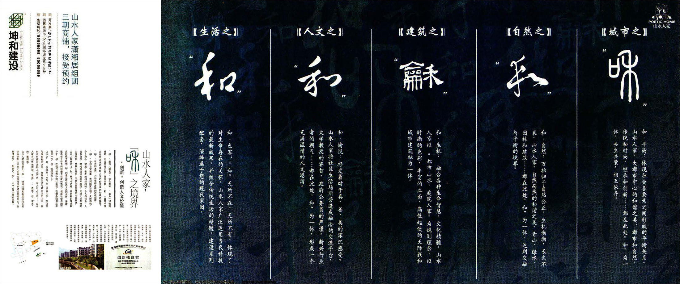 今年会 | 官方网站