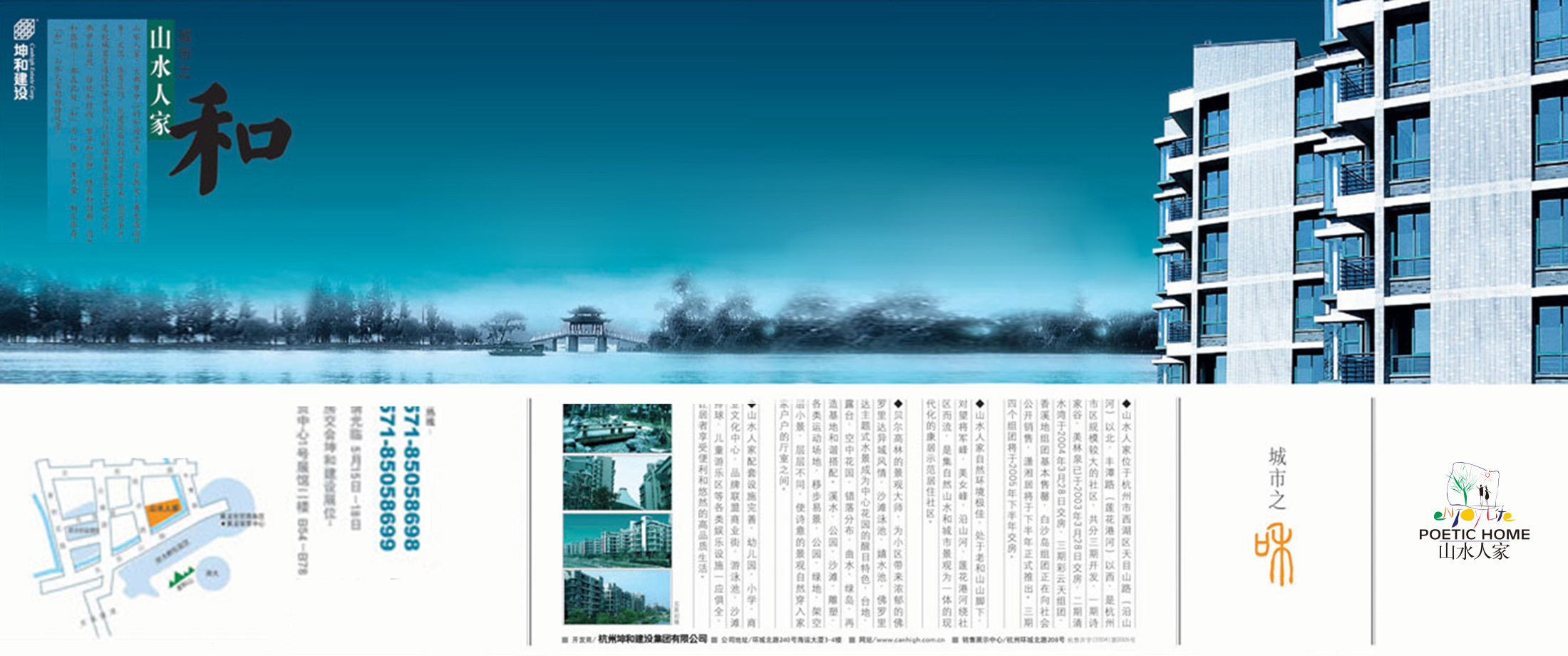 今年会 | 官方网站