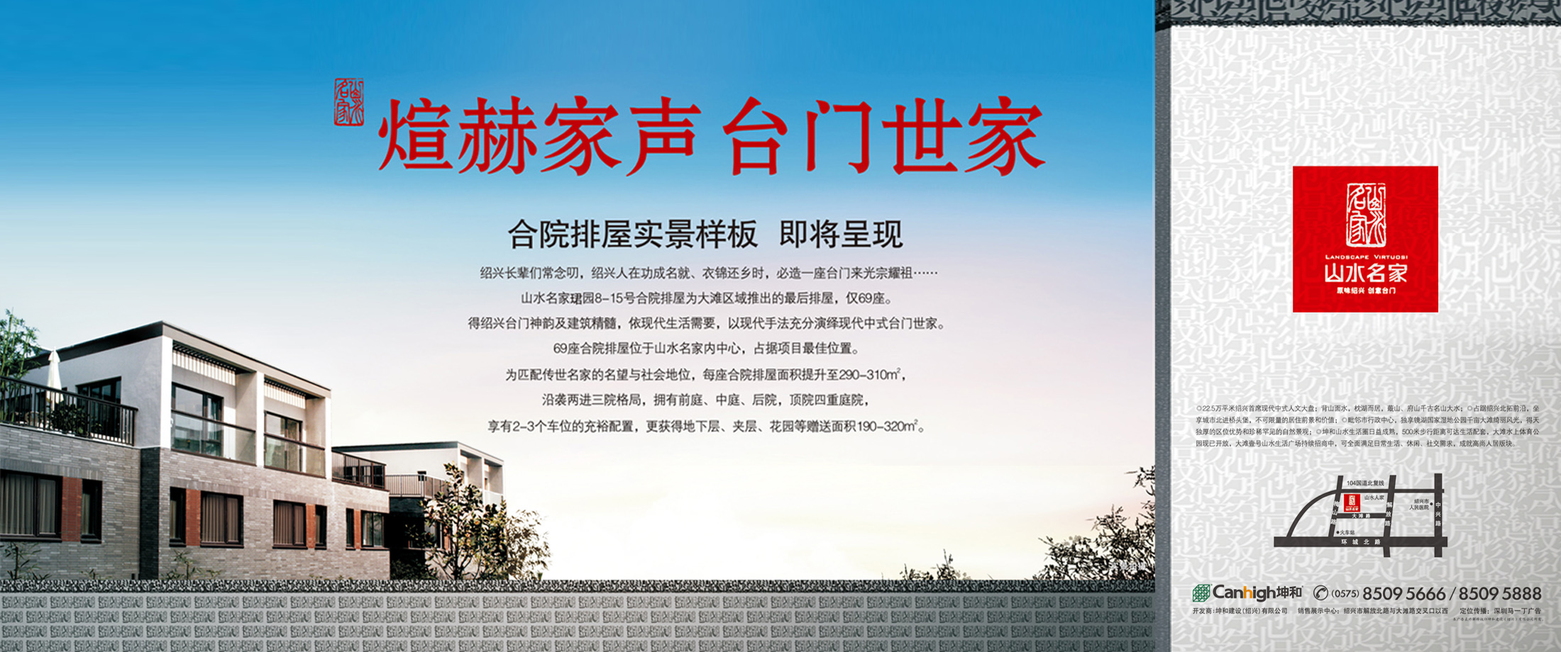 今年会 | 官方网站