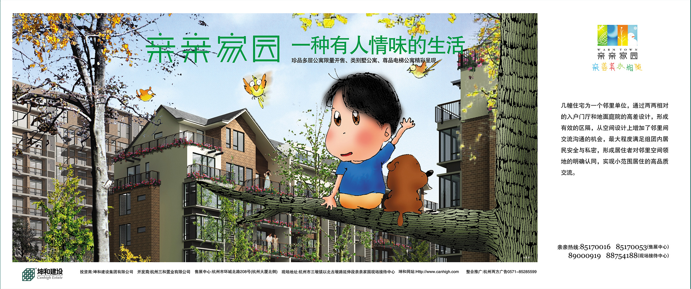 今年会 | 官方网站