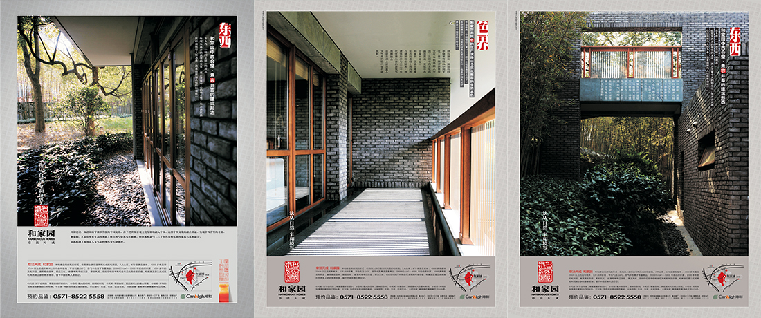 今年会 | 官方网站