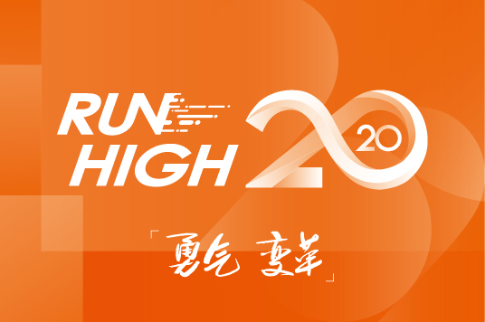 今年会 | 官方网站