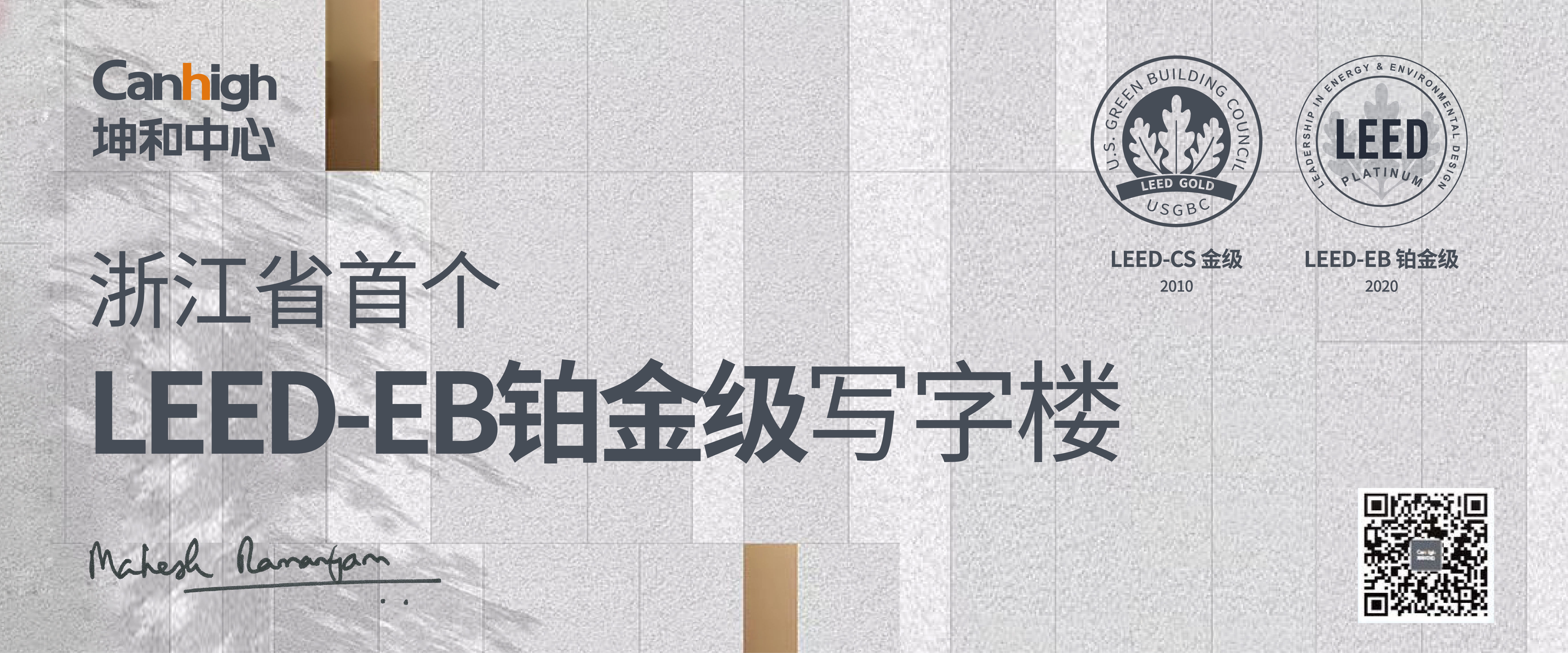 今年会 | 官方网站