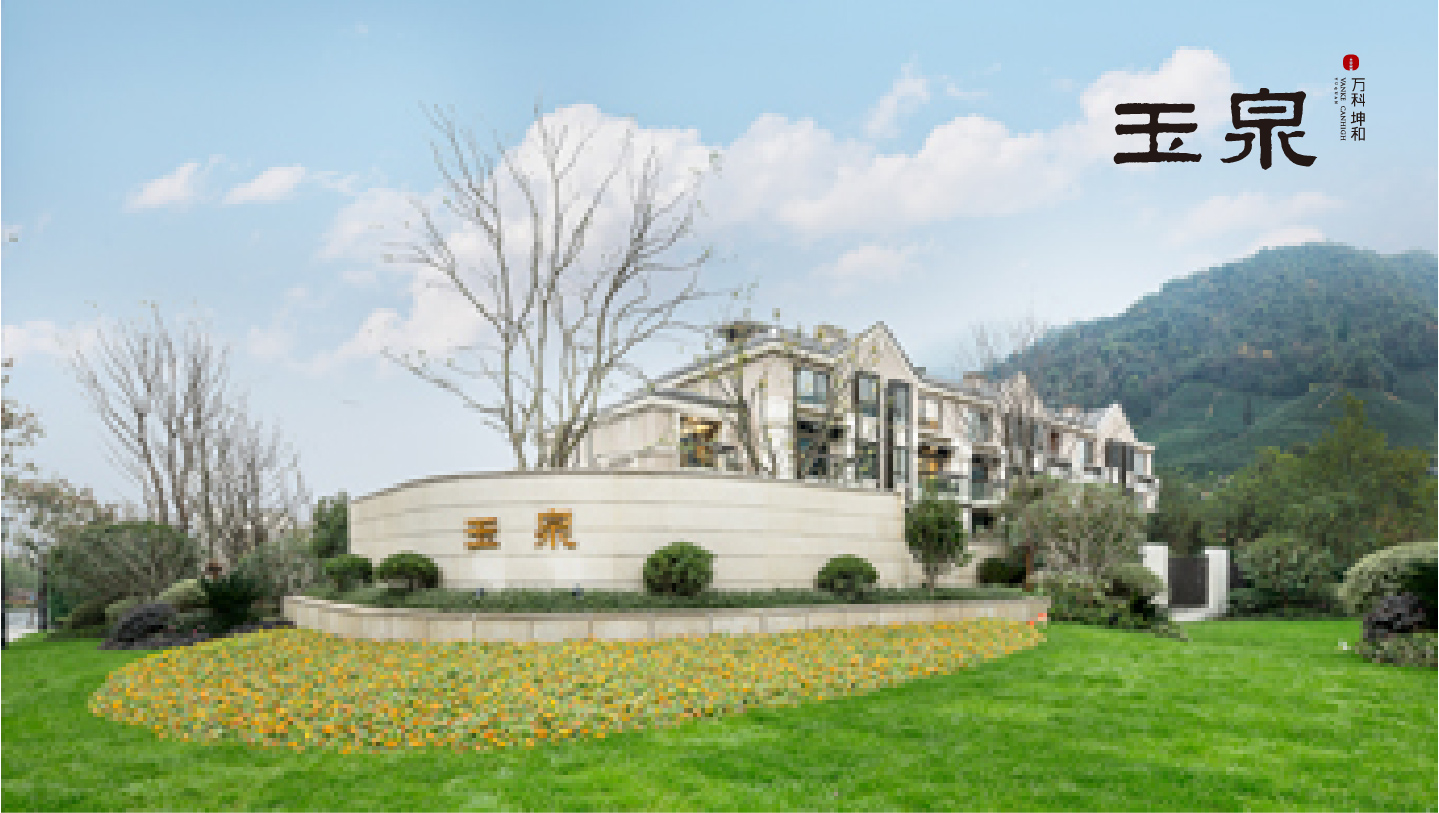 今年会 | 官方网站