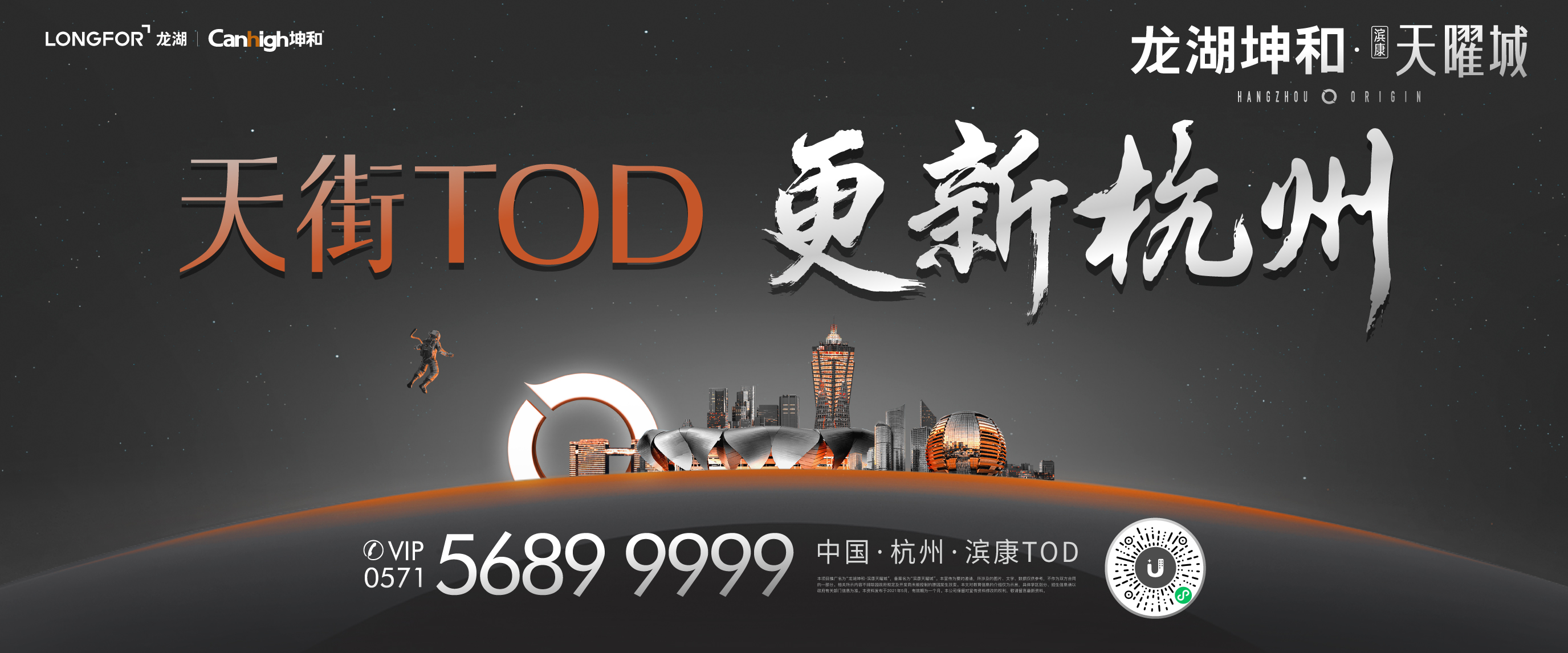 今年会 | 官方网站