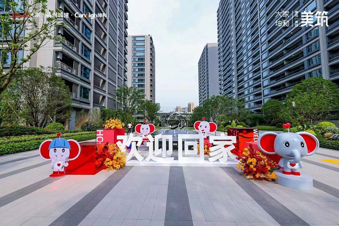 今年会 | 官方网站