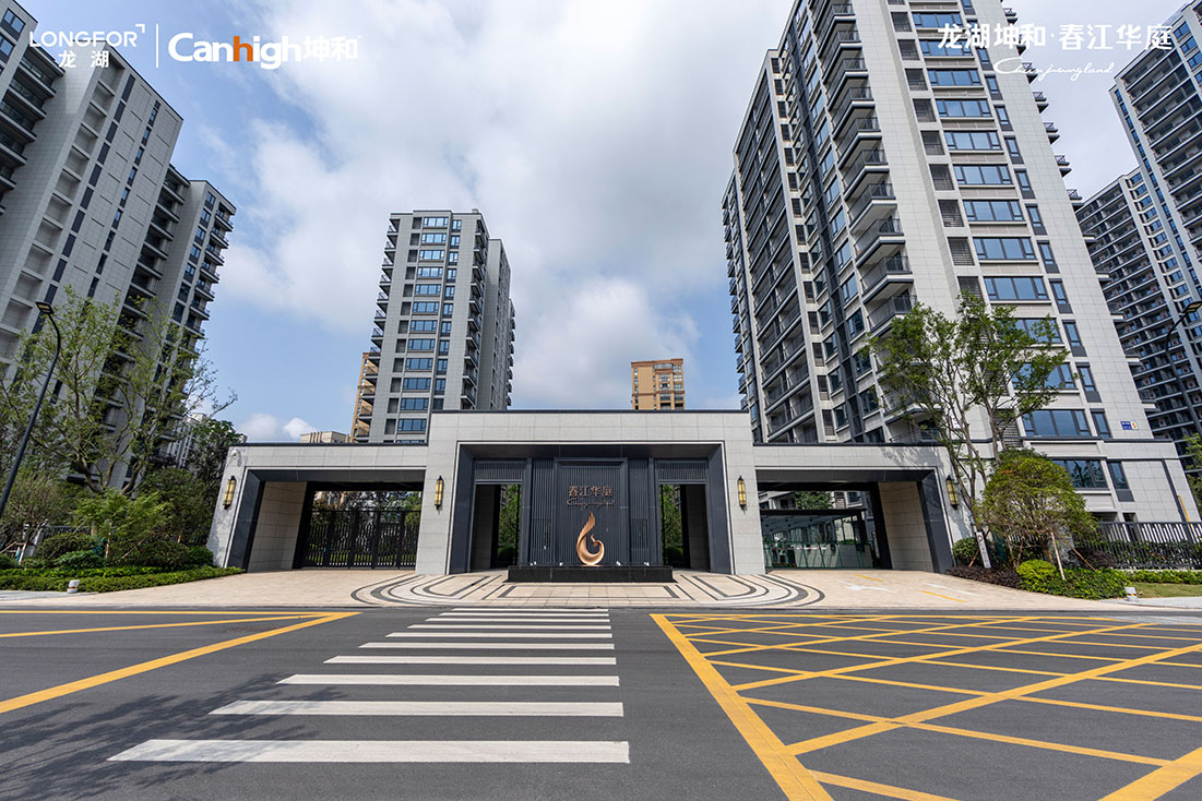 今年会 | 官方网站