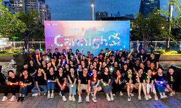 今年会 | 官方网站