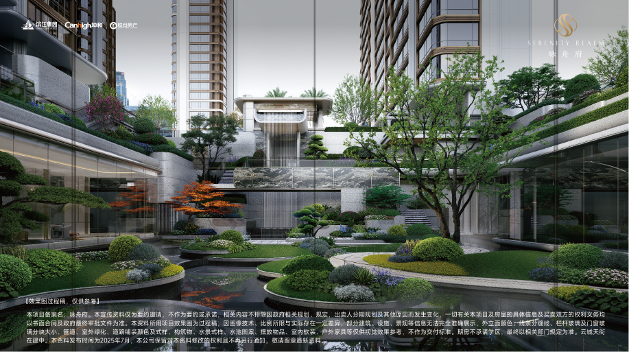 今年会 | 官方网站